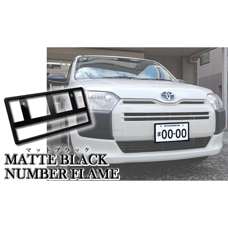 トヨタ（TOYOTA） 新基準対応品 マットブラック ナンバーフレーム 艶