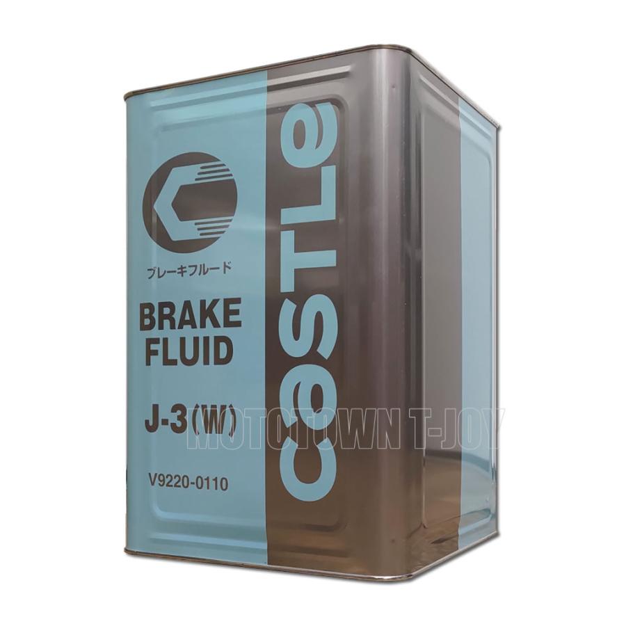 トヨタ（TOYOTA） CASTLE キャッスル タクティー（トヨタMP） ブレーキ
