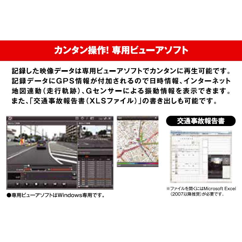 トヨタ 【日本製/3年保証】TZ ドライブレコーダー 2カメラタイプ トヨタ 【日本製/3年保証】TZ ドライブレコーダー 2カメラタイプ