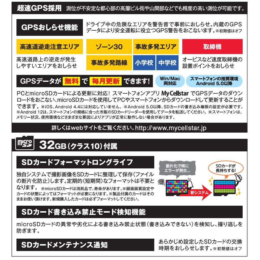 トヨタ（TOYOTA） 【日本製/3年保証】TZ 車内180度カメラ搭載ドライブ