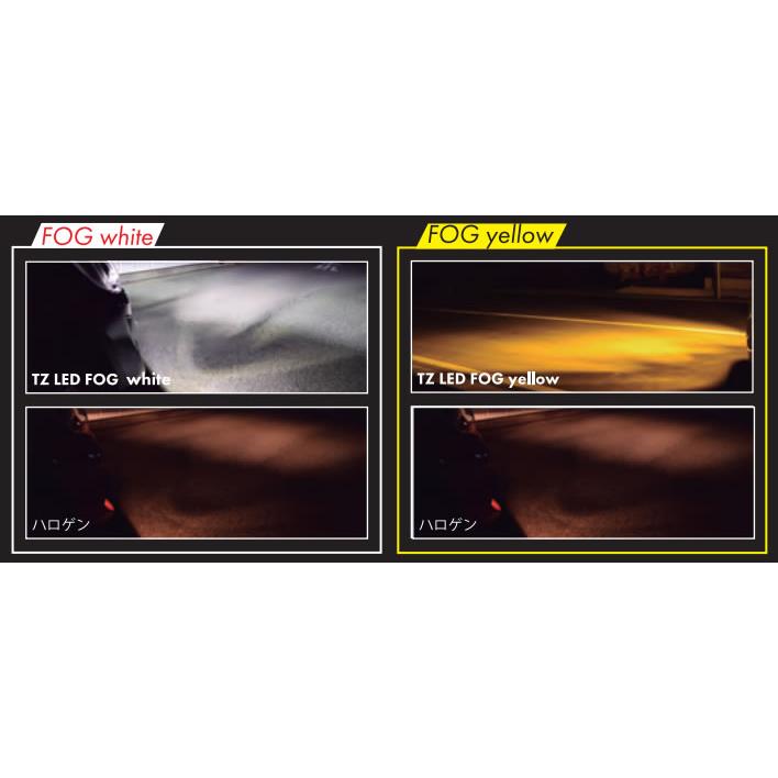 【車検対応/3年保証】TZ LEDフォグバルブ 2600K H8/11/16 (TZ-F104Y)  V9TZFB005 (トヨタのオリジナルブランド)の画像