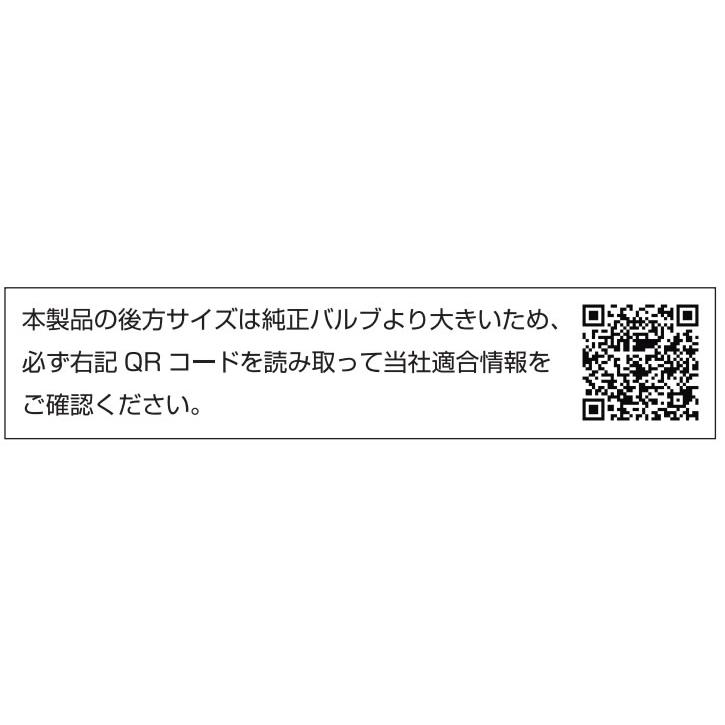 【車検対応/3年保証】TZ LEDフォグバルブ 2600K H8/11/16 (TZ-F104Y)  V9TZFB005 (トヨタのオリジナルブランド)の画像
