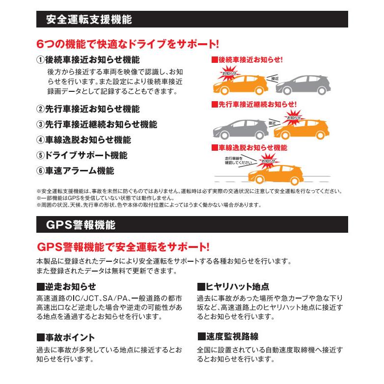 トヨタ 【日本製/3年保証】TZ ドライブレコーダー 2カメラタイプ トヨタ 【日本製/3年保証】TZ ドライブレコーダー 2カメラタイプ