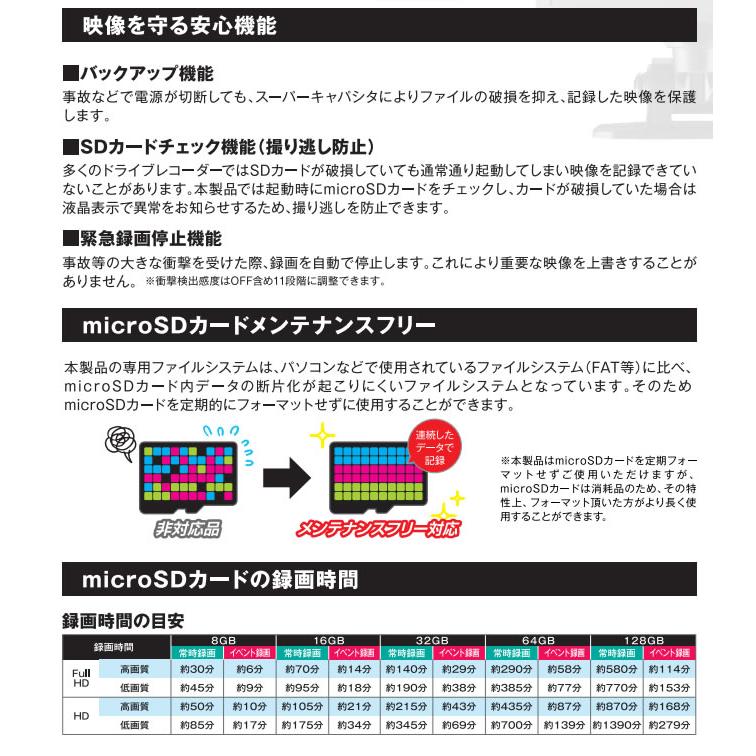 トヨタ 【日本製/3年保証】TZ ドライブレコーダー 2カメラタイプ トヨタ 【日本製/3年保証】TZ ドライブレコーダー 2カメラタイプ
