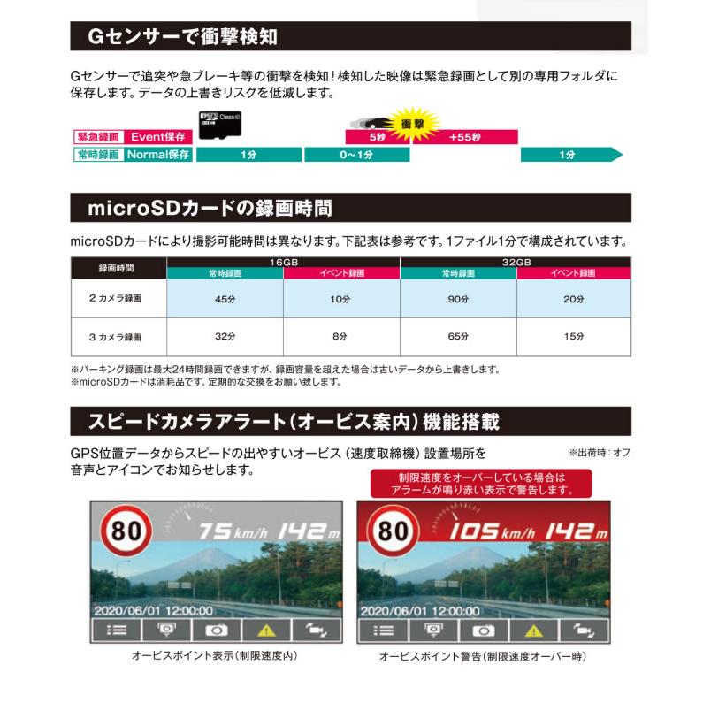 トヨタ 【日本製/3年保証】TZ ドライブレコーダー 2カメラタイプ トヨタ 【日本製/3年保証】TZ ドライブレコーダー 2カメラタイプ