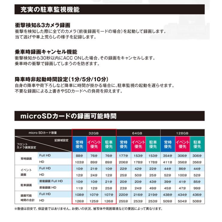 トヨタ（TOYOTA） 【日本製/3年保証】TZ ドライブレコーダー 360°＋