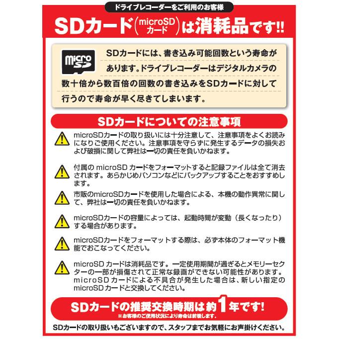 【日本製/3年保証】TZ 電子インナーミラー型 ドライブレコーダー 2カメラタイプ（フロント+本体+リヤ）　TZ-D203MW　V9TZDR401 (トヨタのオリジナルブランド)｜t-joy｜09