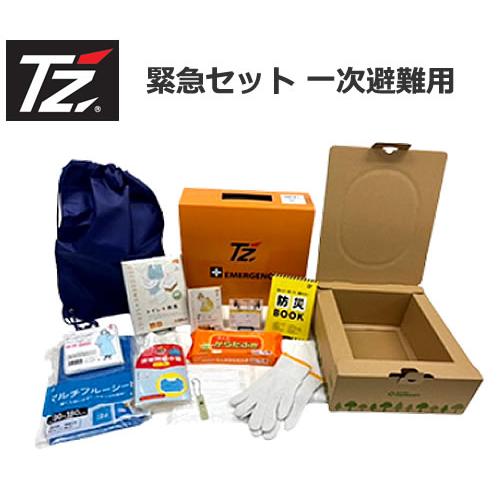 TZ緊急セット 一次避難用 13点セット　トヨタ　防災グッズ トヨタ（TOYOTA） 防災士監修 TZ緊急セット 一次避難用 V9TZEG004