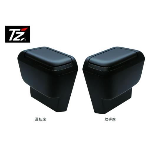 トヨタ TZ 90系ノア・ヴォクシー専用 サイドBOXゴミ箱 V9TZJF003 トヨタ TZ 90系ノア・ヴォクシー専用 サイドBOXゴミ箱 V9TZJF003