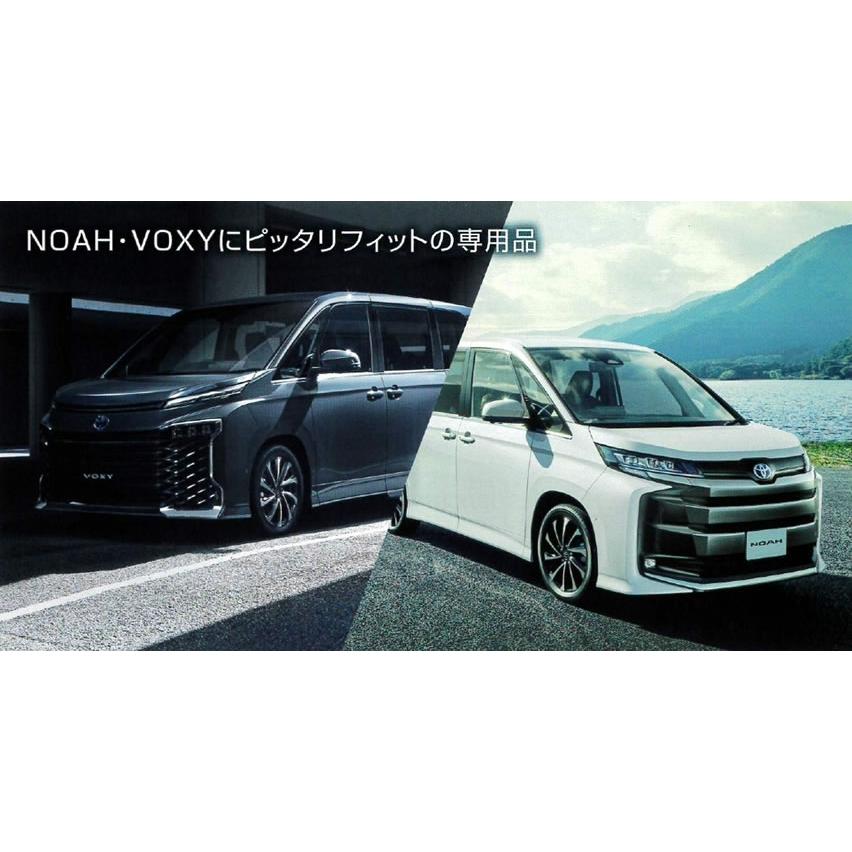 トヨタ TZ 90系ノア・ヴォクシー専用 サイドBOXゴミ箱 V9TZJF003 トヨタ TZ 90系ノア・ヴォクシー専用 サイドBOXゴミ箱 V9TZJF003