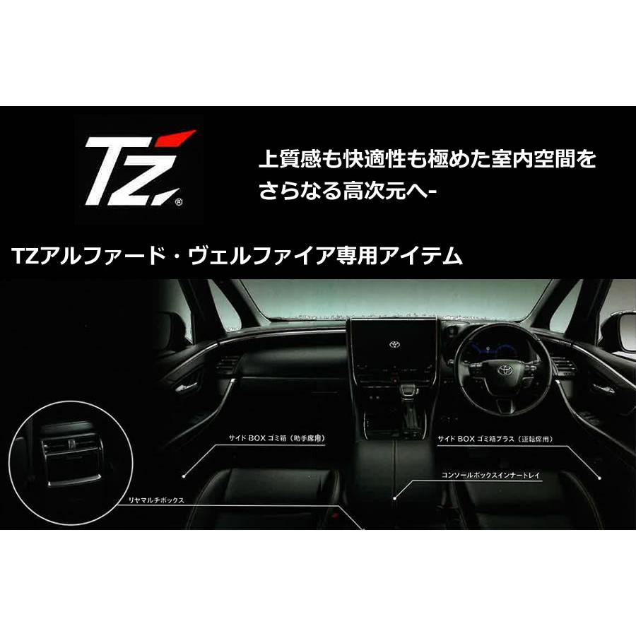 TZ　40系アルファード・ヴェルファイア専用　リヤマルチボックス　V9TZJF021　(トヨタのオリジナルブランド)｜t-joy｜02