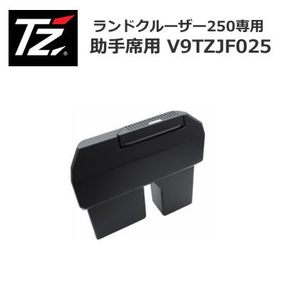 トヨタ（TOYOTA） 30日間返品保証付き！TZ ランドクルーザー250専用