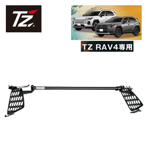 TZ RAV4専用 ラゲージマルチパネルバー V9TZJF034 トヨタ（TOYOTA） 30日間返品保証付き！TZ RAV4専用 ラゲージマルチ