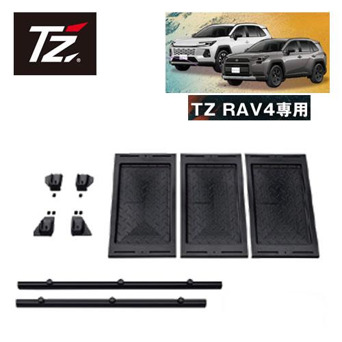 RAV4 60系 ラゲージユーティリティバー 【TOYOTA純正　TZ用品】 ラゲージユーティリティバー|TZ商品|トヨタモビリティパーツ株式会社