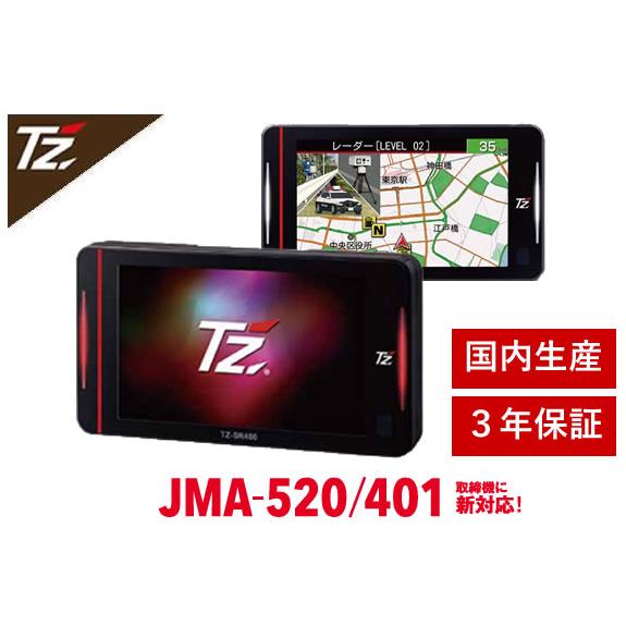TZ-SR400 レーダー探知機 　新品未開封 トヨタ（TOYOTA） JMA-520/401取締機に新対応！【日本製/3年保証】TZ