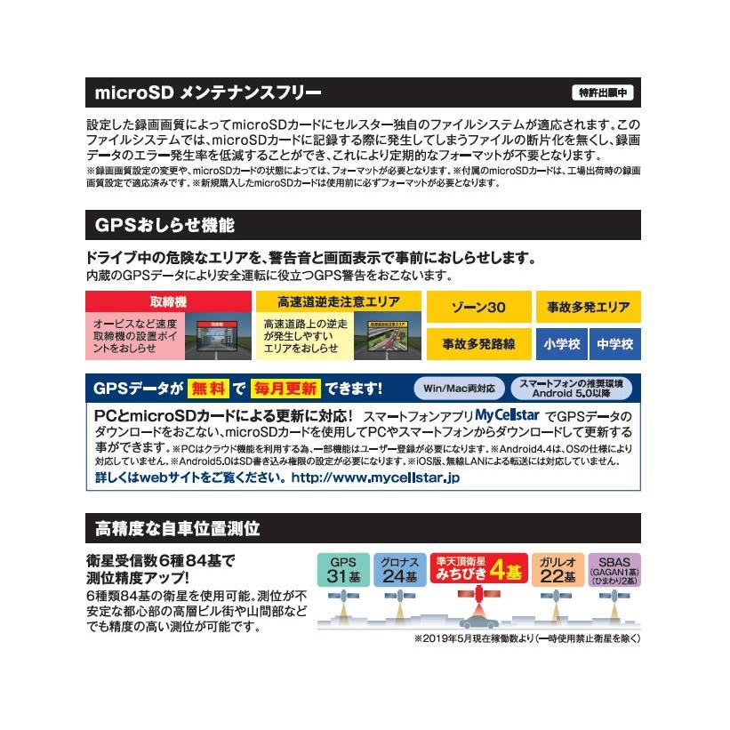 トヨタ（TOYOTA） 【日本製/3年保証】TZ ドライブレコーダー TZ-D202