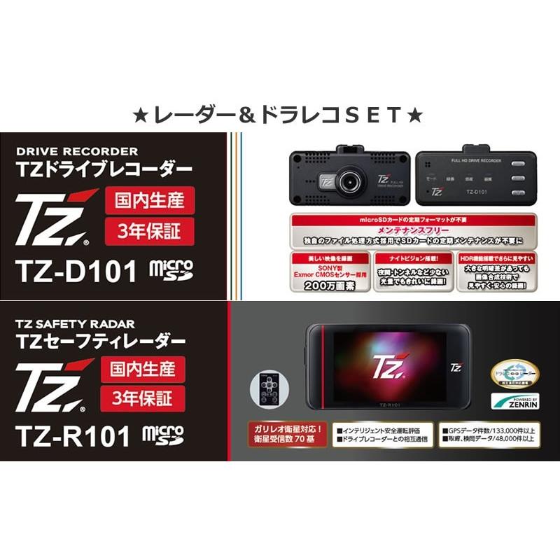 最大77%OFFクーポン 2輪 4輪用品のショップt-joyTZ レーダードライブ