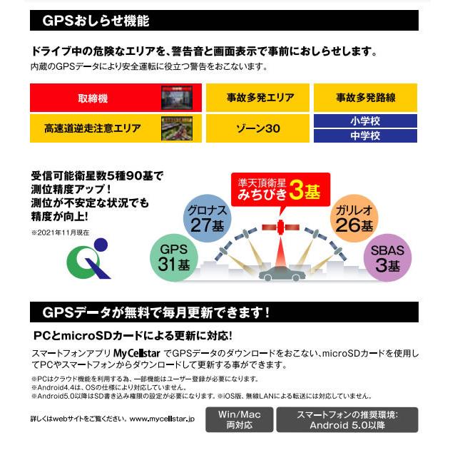 トヨタ 【日本製/3年保証】TZドライブレコーダー 360度+ トヨタ 【日本製/3年保証】TZドライブレコーダー 360度+