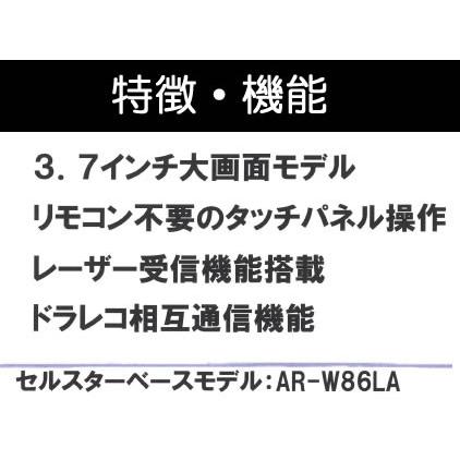トヨタ 【日本製/3年保証】TZ セーフティレーダー TZ-R203L