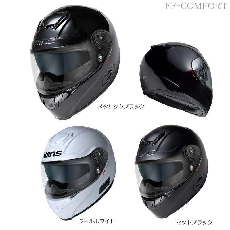 【WINS FF-COMFORT(エフ・エフ−コンフォート)】インナーバイザー付き　フルフェイスヘルメット｜t-joy