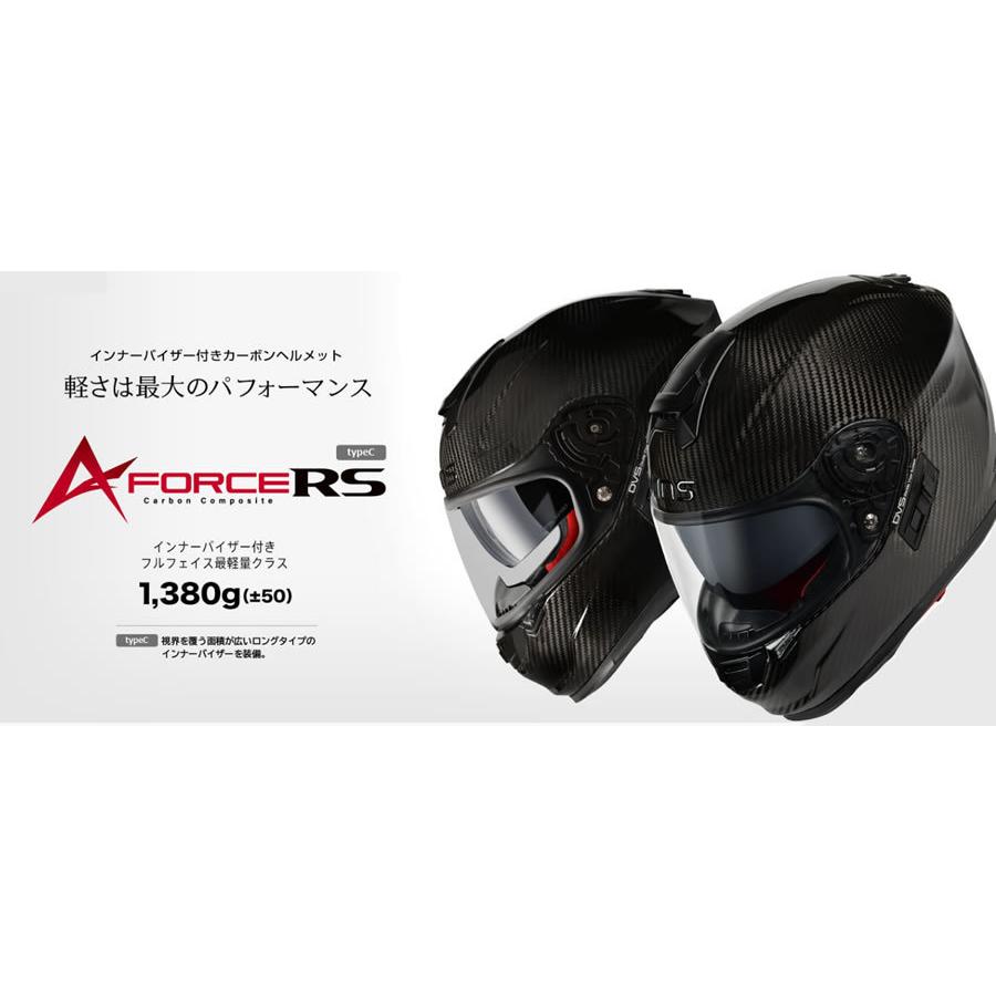 WINSヘルメット　A-FORCE RS TYPE-C　タイプC　フルフェイス | 