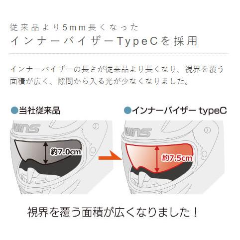 WINS ヘルメット　G-FORCE SS JET STEALTH typeC（ジーフォースエスエスジェット　ステルス　タイプC）｜t-joy｜06