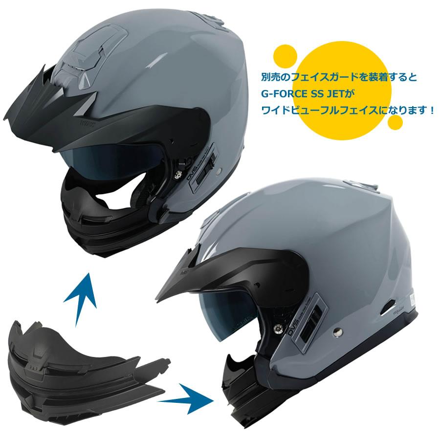 WINSヘルメット G-FORCE X(ジーフォース エックス)ソリッド WINSヘルメット G-FORCE X(ジーフォース エックス)ソリッド