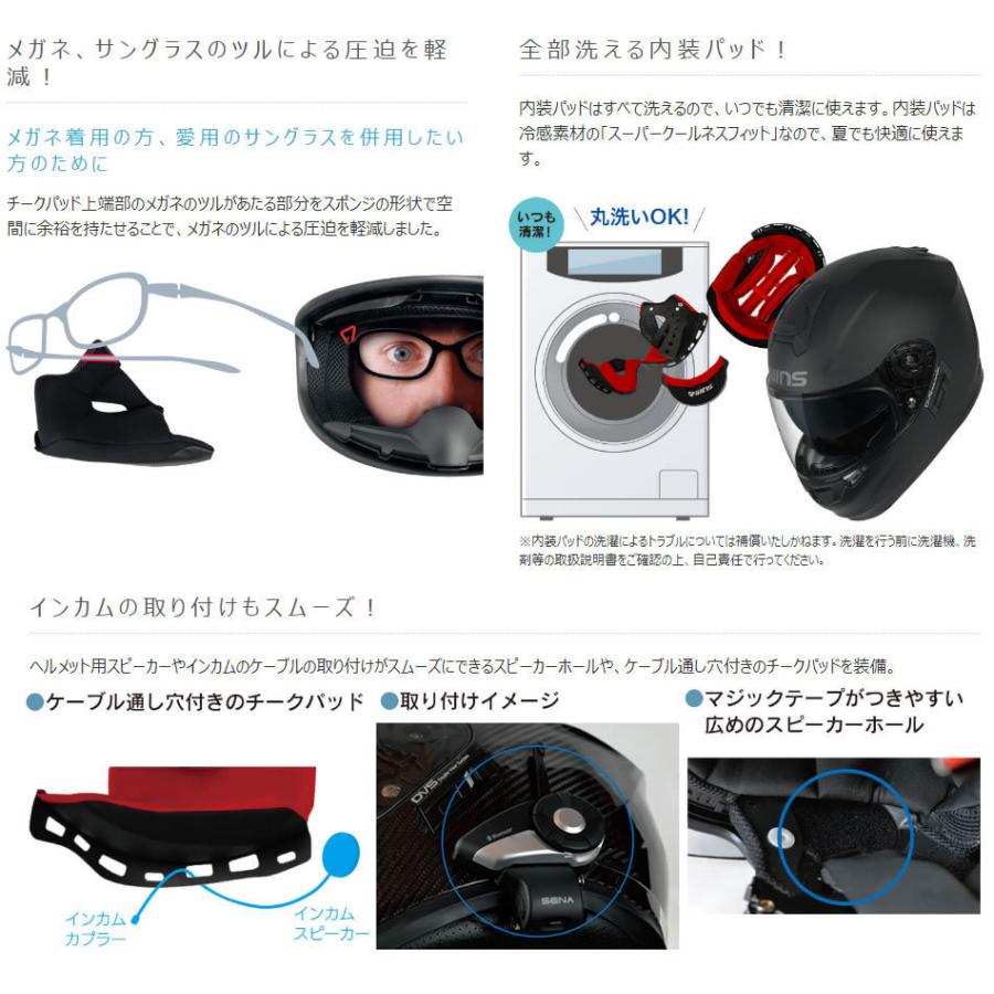 G-FORCE（ウインズジャパン） WINS ヘルメット G-FORCE SS フル