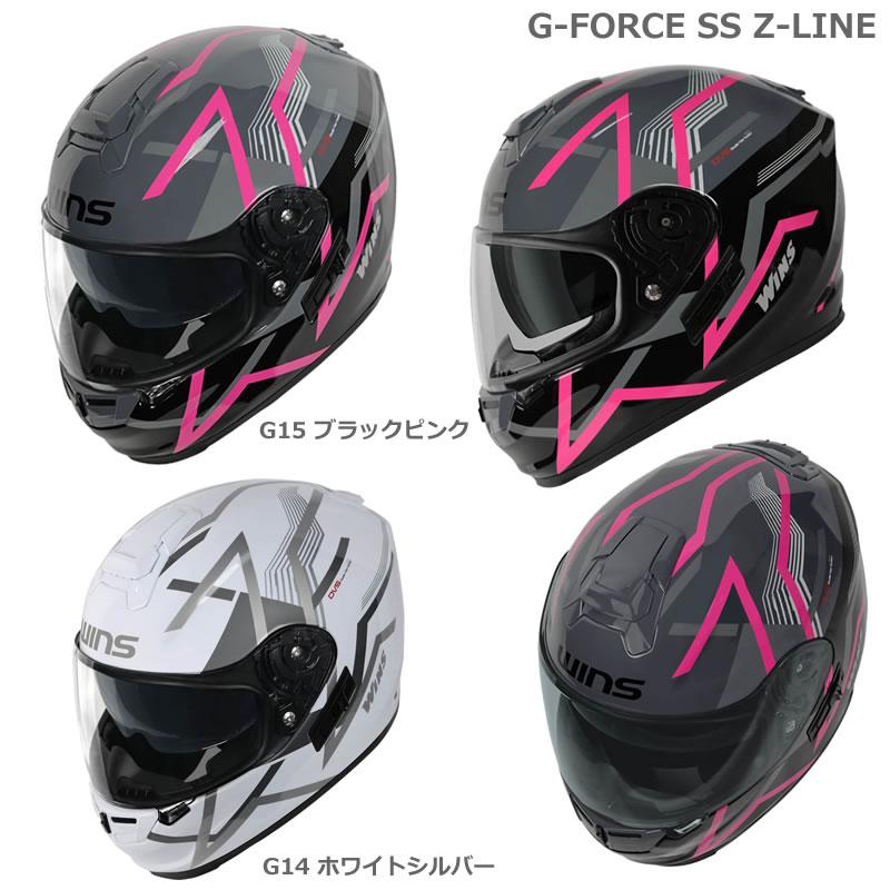 WINS ヘルメット G-FORCE SS Z-LINE(ジーフォースエスエス WINS ヘルメット G-FORCE SS Z-LINE(ジーフォースエスエス
