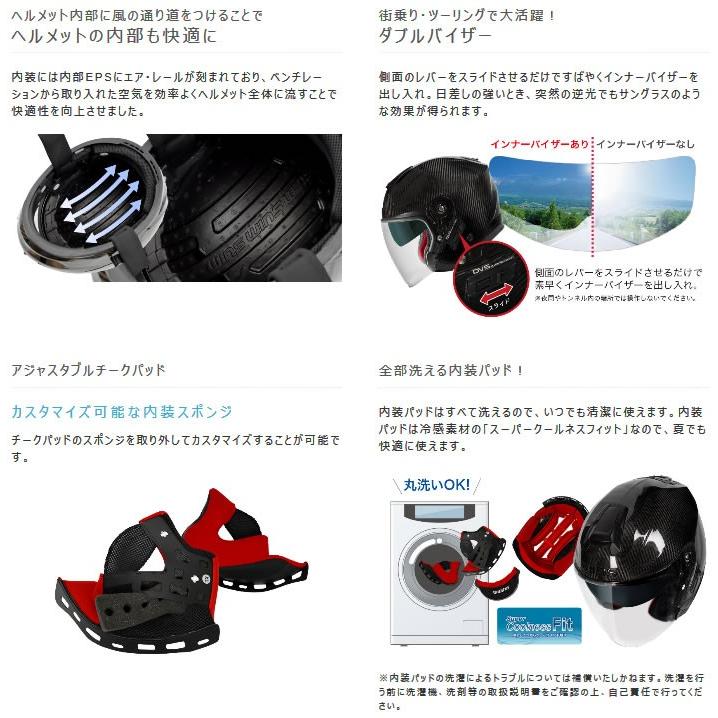 WINS　A-FORCE RS JET FLASH typeC　カーボンアイアンレッドの画像