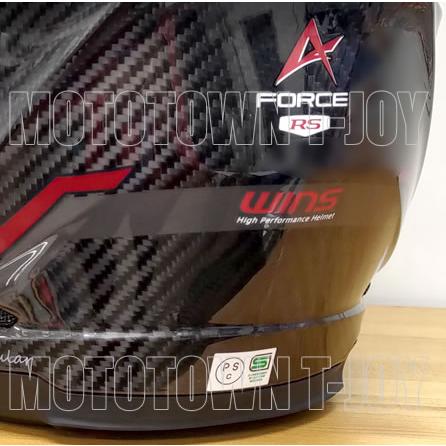 WINS　A-FORCE RS JET FLASH typeC　カーボンアイアンレッドの画像