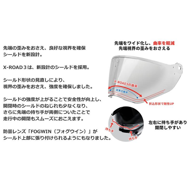 X-ROAD WINSヘルメット X-ROADIII GT (X-ROAD3ジーティー) インナー