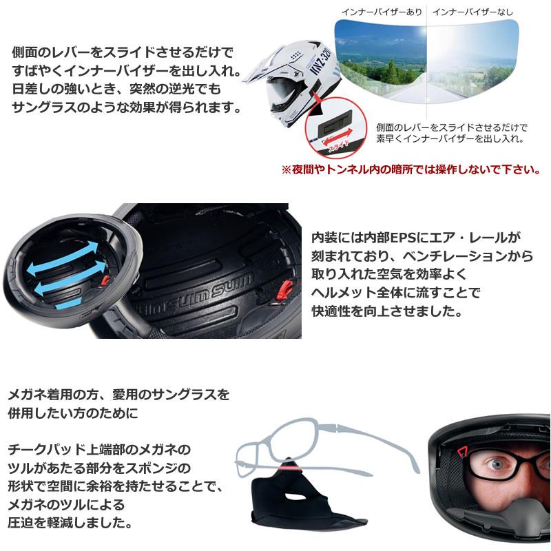 WINSヘルメット X-ROADIII GT (X-ROAD3ジーティー) インナー WINSヘルメット X-ROADIII GT (X-ROAD3ジーティー) インナー