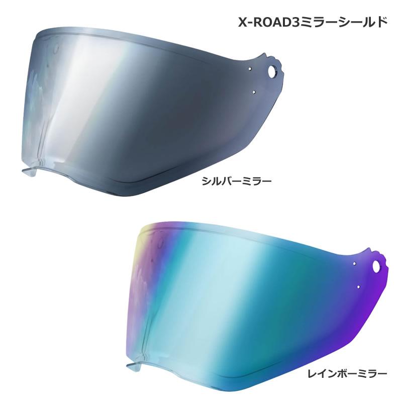 極美品】WINS X-ROAD3 GT【新品ミラーシールド＋元箱付】サイズM X-ROAD WINS X-ROAD3用ミラーシールド シルバーミラー、レインボー