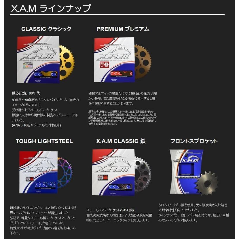 XAM XAM:ザム CLASSICシリーズ リアスプロケット 250SS マッハI  (S1) KH250