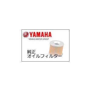 YAMAHA 純正 オイルフィルター 5D3-13440-09 10個 YAMAHA（ヤマハ） ヤマハ純正 2輪用 オイルフィルター 5D3-13440-09