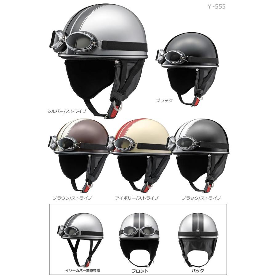 YAMAHA ビンテージヘルメット Y-555 CLASSIC :yamaha-h001:2輪・4輪