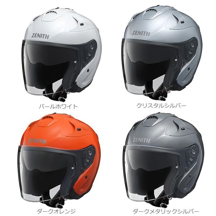 YAMAHA サンバイザー装備 PINLOCKシールド対応 ジェット YAMAHA サンバイザー装備 PINLOCKシールド対応 ジェット