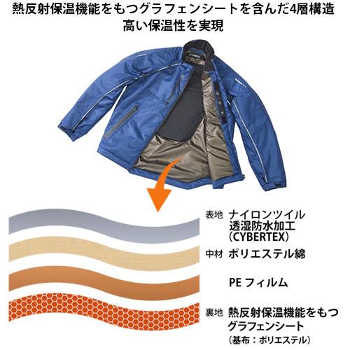 ワイズギア YAMAHA(ワイズギア) RY2002 ウィンタージャケット : 2輪・4