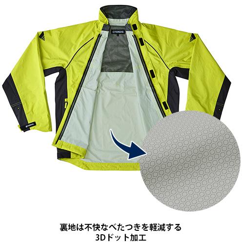 ワイズギア YAMAHA(ワイズギア) RY7001 コミューティング ストレッチ