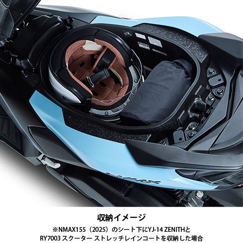 ワイズギア YAMAHA(ワイズギア) RY7003 スクーター ストレッチレイン