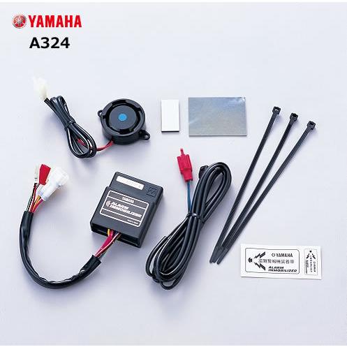 YAMAHA（ヤマハ） YAMAHA(ワイズギア) ヤマハアラーム イモビ車用 A324