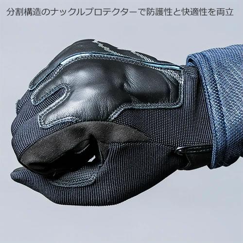 ワイズギア 【2023年 春夏モデル】YAMAHA(ワイズギア)×クシタニ コラボ