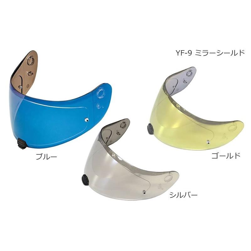 ワイズギア YAMAHA（ヤマハ） YF-9ミラーシールド ブルー・シルバー