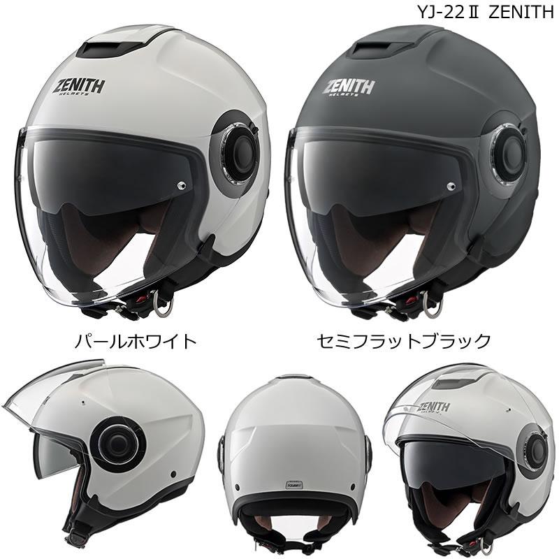 ワイズギア YAMAHA(ヤマハ)ジェットヘルメット サンバイザー ワイズギア YAMAHA(ヤマハ)ジェットヘルメット サンバイザー