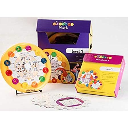 1年生 自己修正数学パレット 2ベースセンターキット