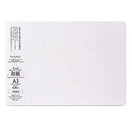 大直 コピー用紙 和紙 大礼紙 白 A3 50枚 206070101