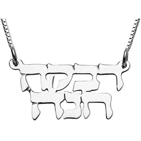 Handmade Double Hebrew Name Pendant Necklace in 925 Sterling Silver on 16 I