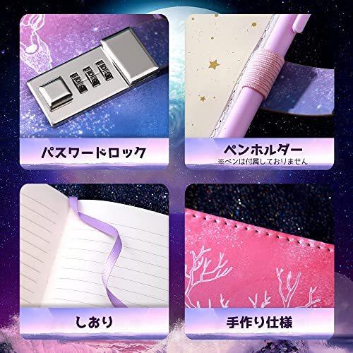 気質アップ 手帳 メモ帳 夢幻 北欧 秘密 ロック可能 グラデーション 日記帳 パスワード A5 ノート 星空鍵付き 女の子 ブルー パープル ピンク 可愛い プレゼント 子供 姫系 その他オフィス家具 Www Sustentec Com Br