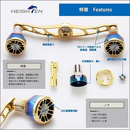 再入荷 Heighten 191 ゴールド Engine Black 用 ベイトリール 通用 アブガルシア ダイワ シマノ 70航空アルミ製 8色 ハンドル リール ベイト 115mm その他アウトドアウエア Adlinkpublicity Com